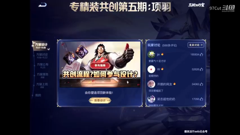 【王者娱乐】 11-52-09