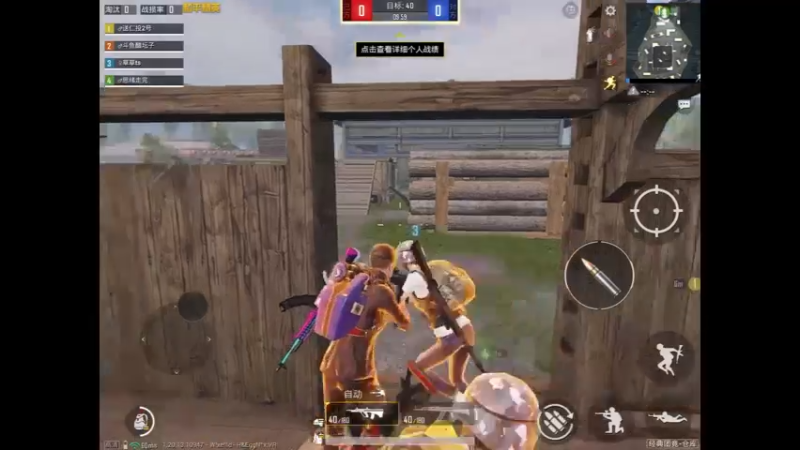 练枪aug精彩内容