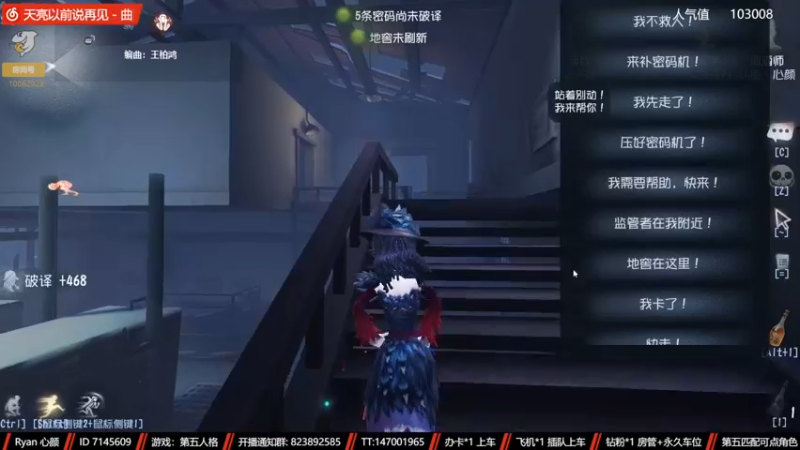 【2022-11-14 13点场】Ryan心颜：两行青山，慷慨河畔，灯火尚暖