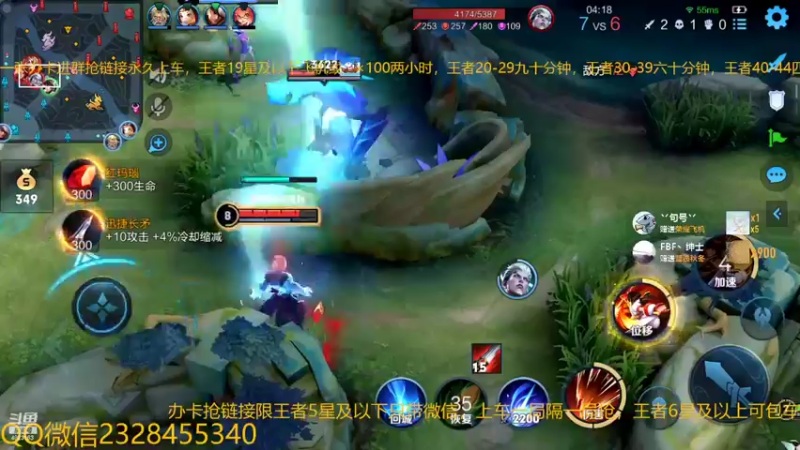 【2022-11-18 06点场】FBF丶飞总：国服猴子一张办卡永久上车