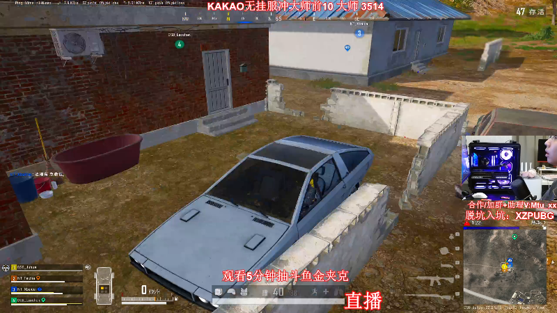 【热门游戏】顶级菊宝a的精彩时刻 20221118 15点场