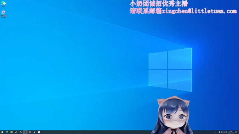 【2022-11-18 17点场】一条小团团OvO：谢谢大家的票票啦！(●ˇ∀ˇ●)