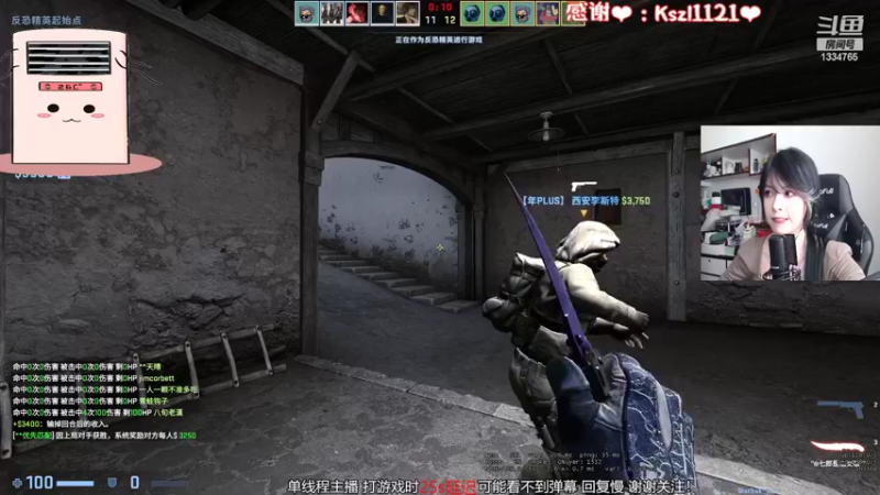 【2022-11-16 12点场】是希文吖丶：【希文】祝你今日愉快~