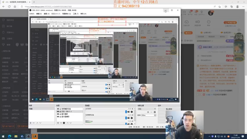 【2022-11-18 11点场】LOL丶摇摆：学先攻鱼人.新赛季上大分!