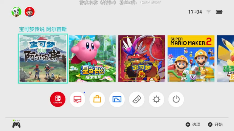 【2022-11-17 15点场】半支烟：《大多数》开始搬砖！11点《宝可梦：朱》