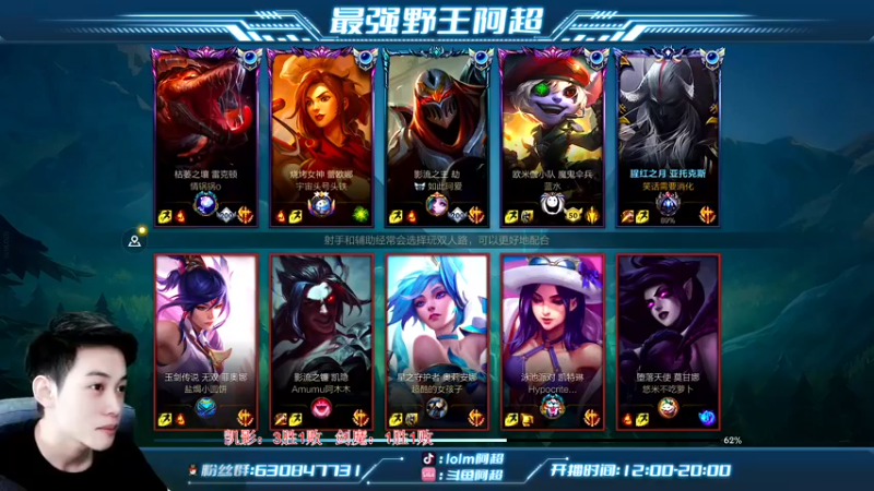 【2022-11-18 18点场】阿超cc丶：⭐阿超:剑魔凯影教学 免费上车！