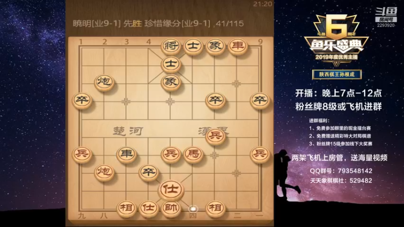 【2022-11-18 21点场】日月轮回888：特级教练，巅峰对决！