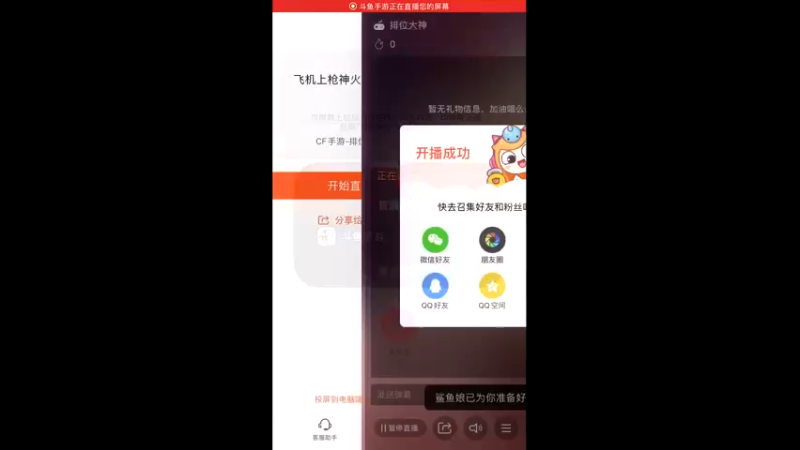 【2022-11-15 19点场】白鲨国宝：飞机上枪神火箭上传奇