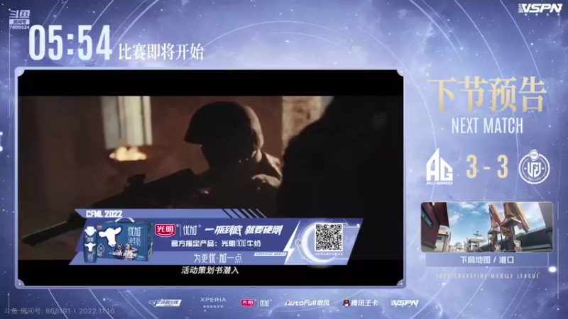 【2022-11-17 01点场】白鲨国宝：飞机上枪神火箭上传奇