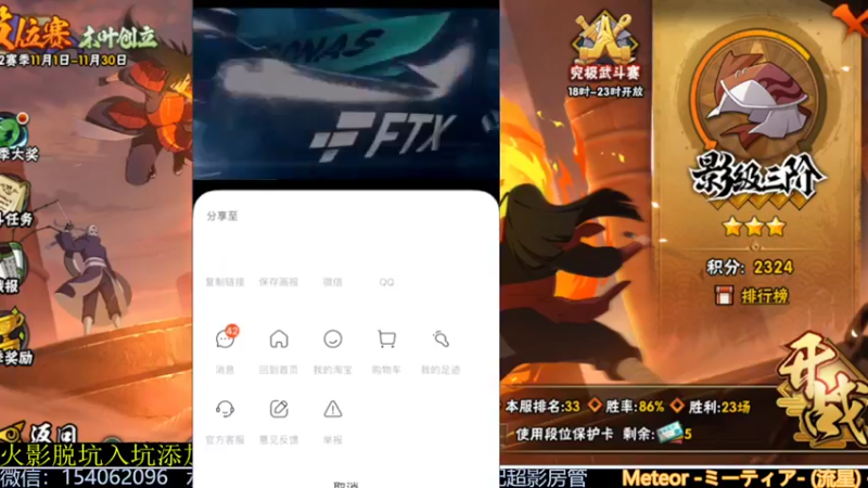 【2022-11-16 14点场】无心Modody：无心：飞机超影猛冲~