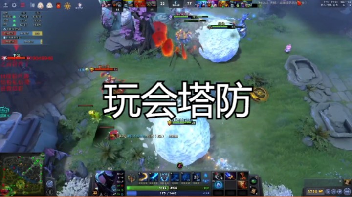 玩会塔防