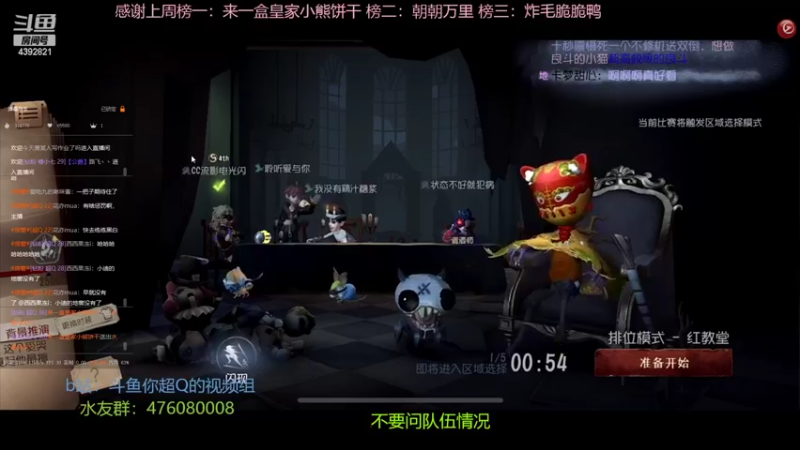 【2022-11-15 14点场】你超Q的：7979正能量直播间