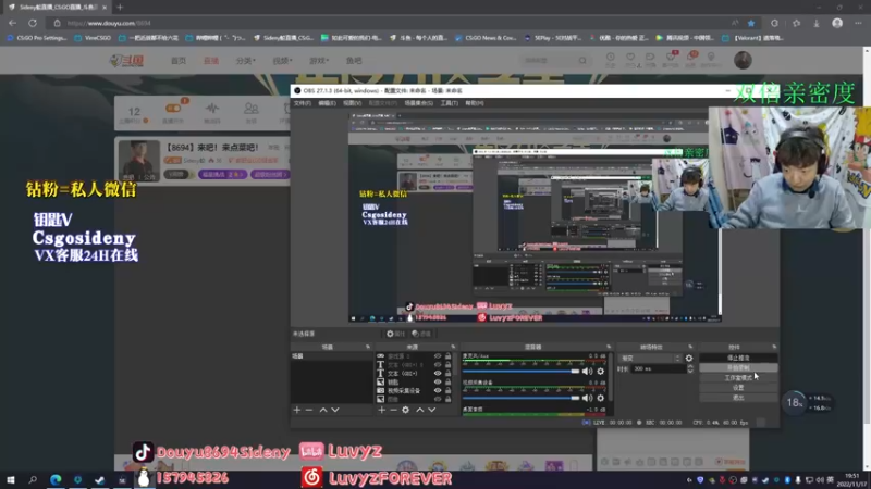 【2022-11-17 19点场】Sideny蛇：【8694】来吧！来点菜吧！