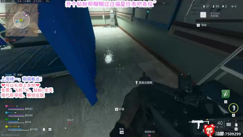 【2022-11-17 13点场】辰糊糊：❤战区二上线啦~有车位❤