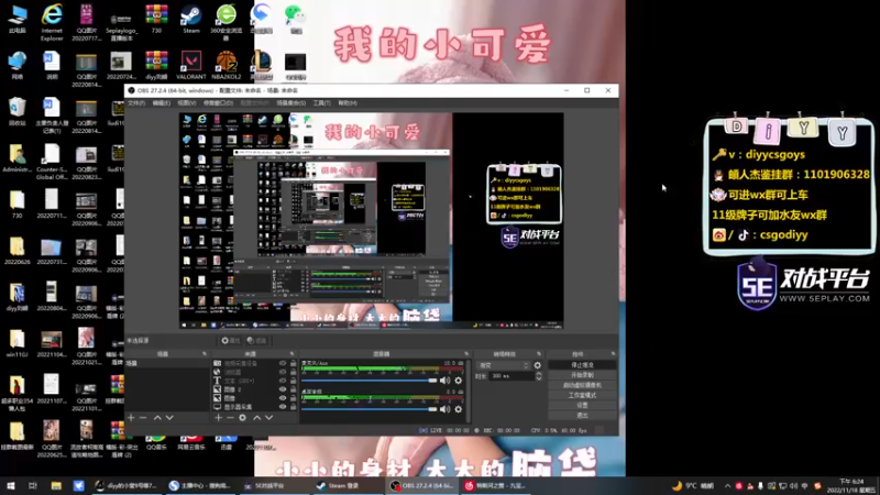 【2022-11-18 18点场】diyy刘頔：diyy：先頔仁杰！