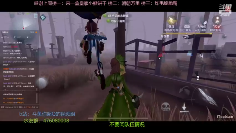 【2022-11-16 14点场】你超Q的：7979正能量直播间