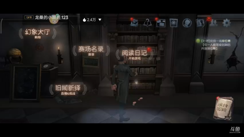 【2022-11-16 12点场】铭铭仔仔：《第五人格》火爆来袭