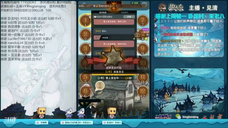 【2022-11-17 22点场】见清king：一以贯之的的努力！冲！