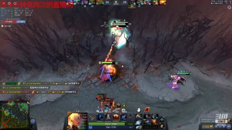 【2022-11-09 03点场】江湖丶小草莓：7000分dota2浅浅单排