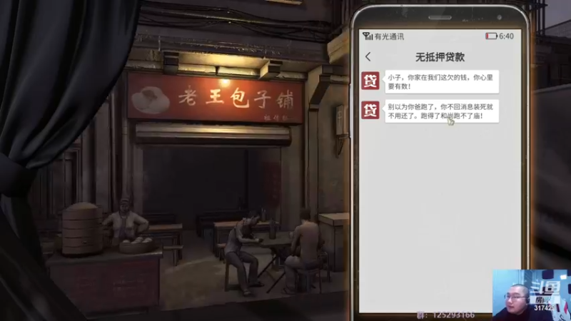 【2022-11-18 03点场】驴酱的冯雨大王：冯雨大王：保持理智，热爱生活~