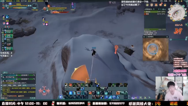 【2022-11-18 11点场】As童话话话：【钻石卡】快乐吃鸡时间，7点继续李重茂！