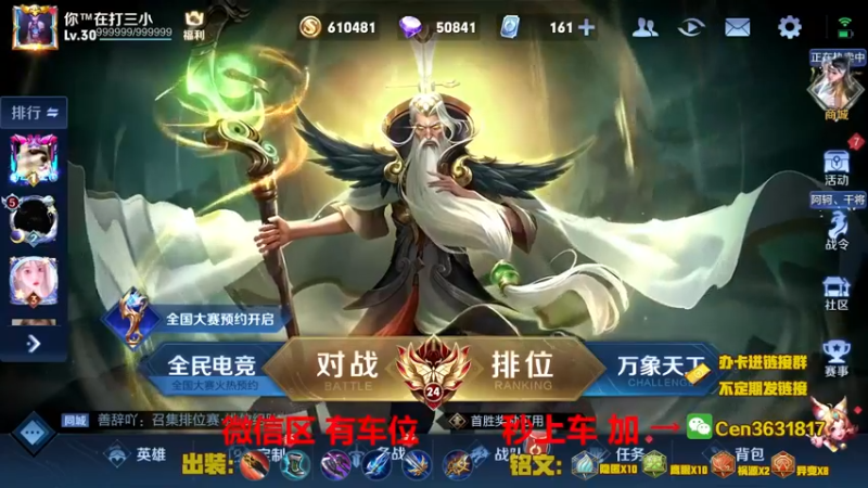 【2022-11-18 08点场】Cen如今：国服达摩，骚操作，实力带粉!!!