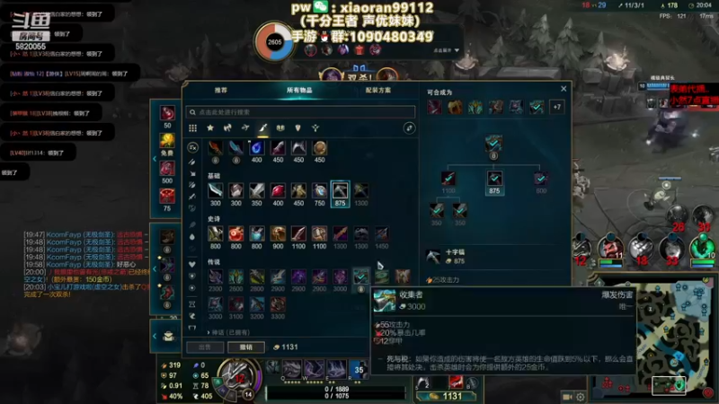 【2022-11-18 05点场】Dy丶小然：刺客流狗头 沉浸式发育！！！