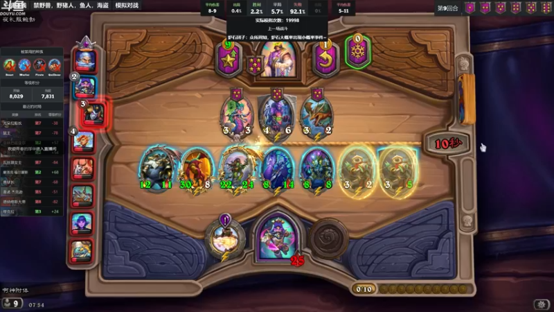 【2022-11-16 07点场】wenshen589：哪有这么容易倒下！