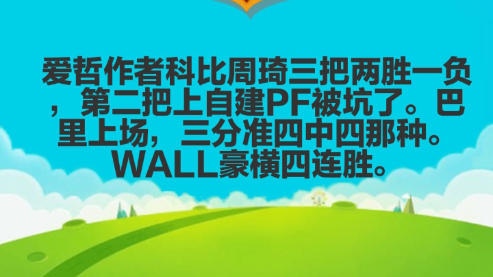 96乔丹，巴里，萨博尼斯