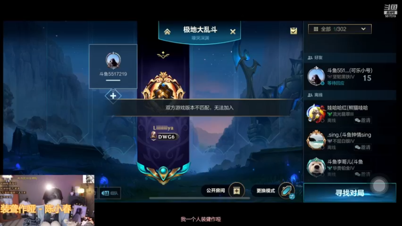 【2022-11-18 16点场】李哥儿DoubleLee：看清我再喜欢我