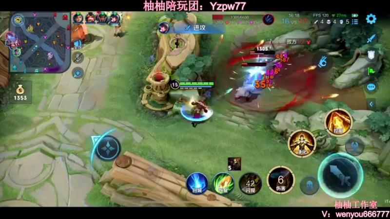 【2022-11-17 22点场】温柚：Q区巅峰赛2300分冲前100！冲冲冲