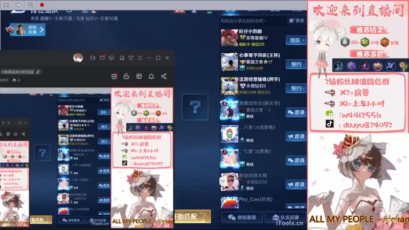 【2022-11-18 13点场】小飞Avery：国服小乔：猪猪飞会出手哦