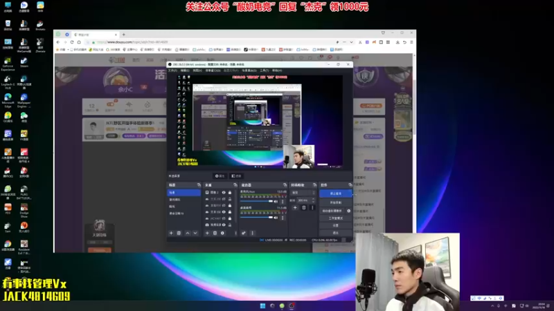 【2022-11-18 20点场】杰克螳螂：JKTL野区开膛手体验新赛季！