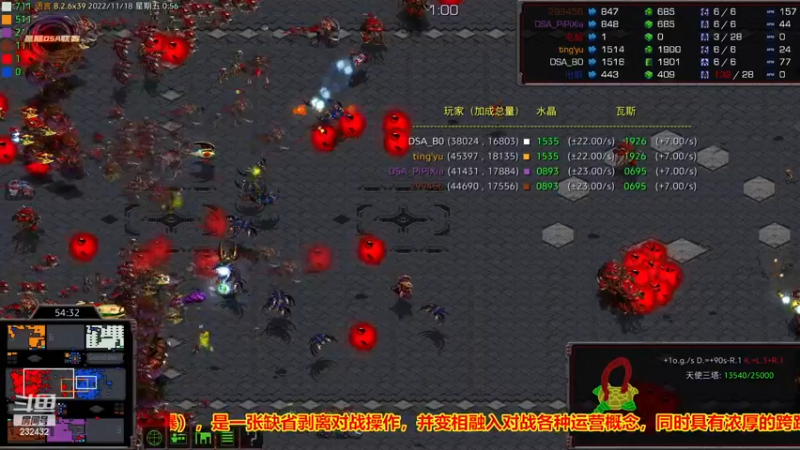 【2022-11-18 00点场】星际DSA联赛：新手特训营招募中..!