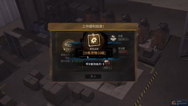 【2022-11-18 05点场】小白鸽WhiteDove：【小白鸽】大多数首发！