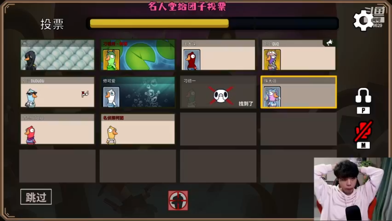 【2022-11-17 17点场】秀才冷男：974.【小奶团】起飞！兄弟们~