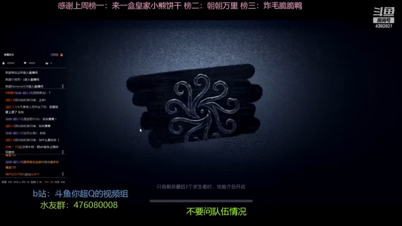 【2022-11-17 14点场】你超Q的：7979正能量直播间