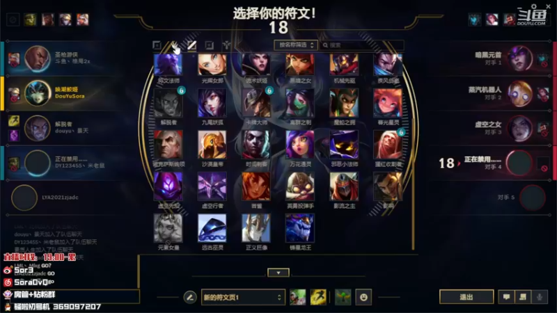 【2022-11-17 20点场】DouYuSora：Sora：新版本五点比赛！