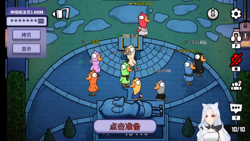 【2022-11-17 21点场】何呆呆丶1116：【小奶团】人间模拟-大多数