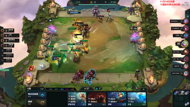 【2022-11-18 18点场】初音未来灰飞：初音：七点DOC半决赛