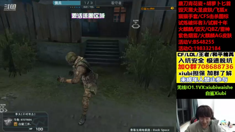 【2022-11-17 23点场】白鲨xiubi丶：好好加油！！