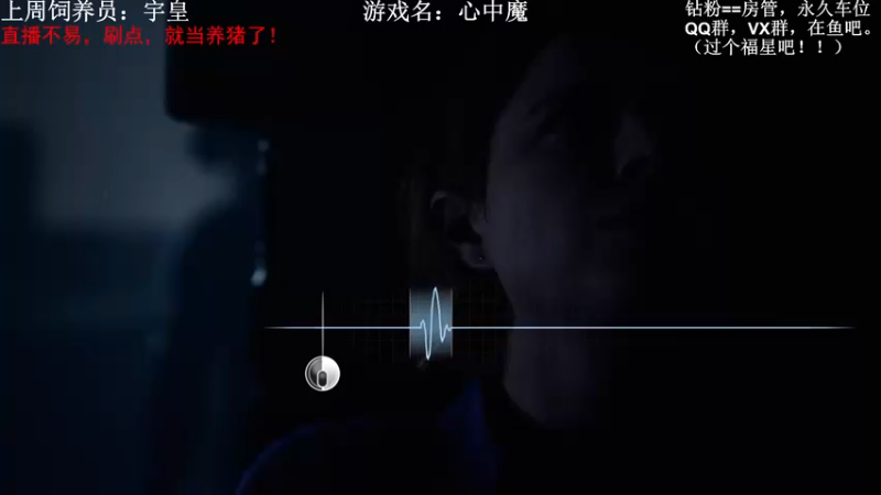 【2022-11-18 21点场】火星东某人：【东东】黑相集，心中魔~~~~