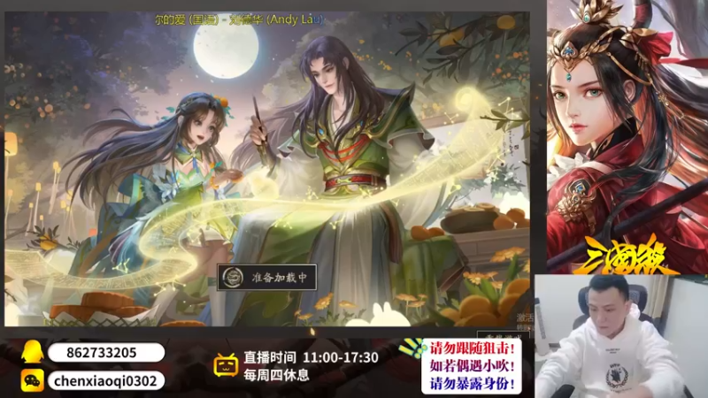 【2022-11-17 19点场】吹得神丶丶丶：健康哥回来了！！！