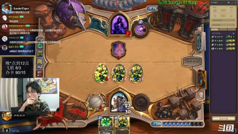 【2022-11-18 00点场】神棍老师麦迪文：神棍老师：偶尔迟到的直播间