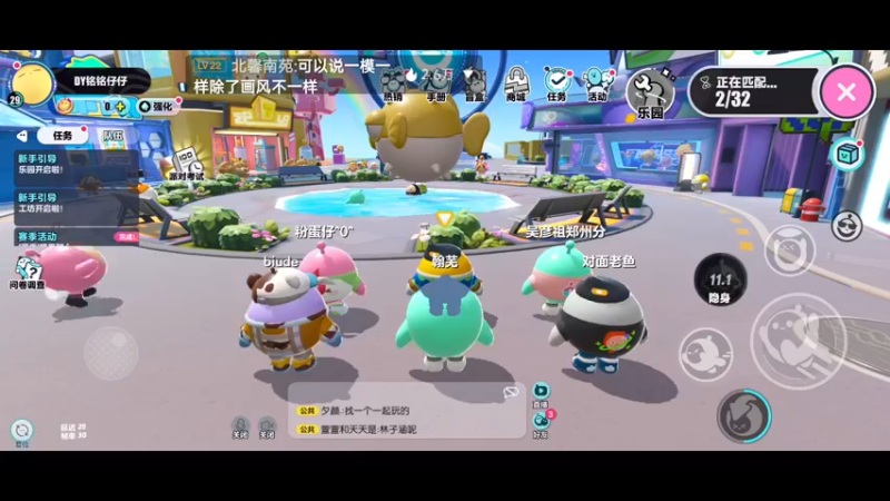 【2022-11-17 11点场】铭铭仔仔：《蛋仔派对》火爆来袭