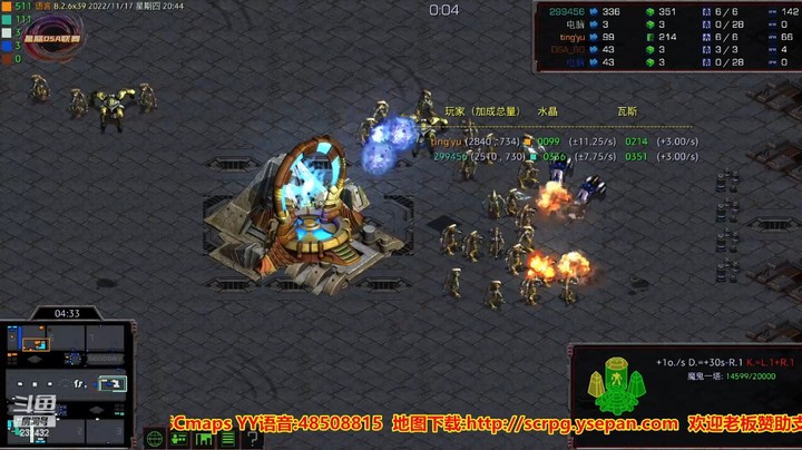 天使风暴专业版DSA8.2.6x39 37