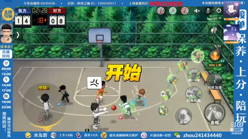 【2022-11-18 21点场】技术帝1：灌篮劳模，技术帝！