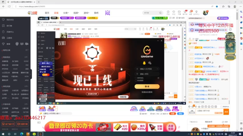 【2022-11-17 23点场】左手吸血鬼QAQ：征服者吸血鬼 速来学