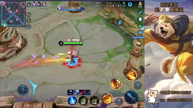 【2022-11-18 15点场】荣耀英雄宋人头：别投别投等姜子牙封神。