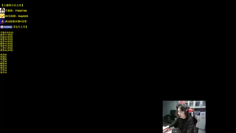 【2022-11-17 06点场】Table白羊：【全职业天花板】先单四，10点带钻粉上车